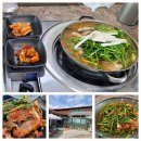 산정논메기매운탕식당 | 대구 다사맛집/ 메기매운탕과 메기불고기가 맛있는 "산정 논메기 매운탕"