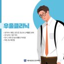 지음정신건강의학과의원 이미지