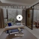그로우B