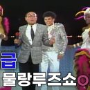 무랑루즈 이미지