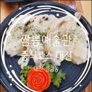 수밋들공원_4 이미지