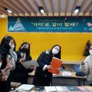 동문고등학교 이미지