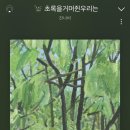 소곡집 이미지