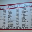 민경이네분식 이미지