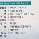 무궁화전자 이미지