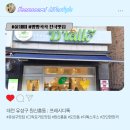 프레시디톡