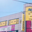 시소뮤직실용음악학원 이미지