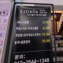 별헤어 이미지