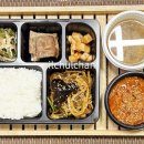 반찬