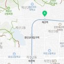 계산2동경로당 이미지