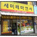 중앙마크사 이미지