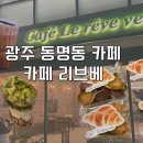 장동로45 이미지