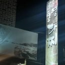 나만의 시그니처 향수 만들기A 이미지