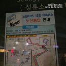 금창운수 이미지