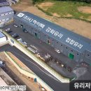 (주)경북이송 이미지