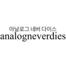 다이스커피