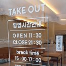 이나집초밥 이미지