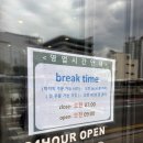 산성동 버스 터미널 진입로 | 신부동짬뽕 짬뽕지존터미널점 사천탕수육 가지튀김 솔직후기