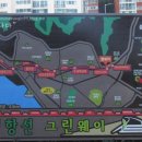 임항선그린웨이(북마산역) 이미지