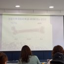 (주)디시에너지 대신지점 | 대구키즈테라피 교육 후기 - 호르몬 주사 대신 아이의 리듬을 세우는 방법