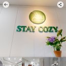 스테이코지 네이버블로그