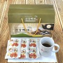 영지건강백세 이미지