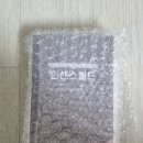 [상품리뷰] 인센스월드 향기가 좋은 향운 인센스스틱