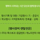 문산경로당 이미지