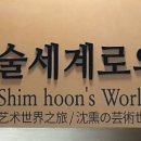 [국도38] 당진시 부곡리