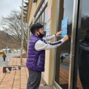 동두천시소요산관광지원센터 이미지