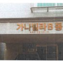 우이천로 이미지