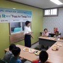 스마트푸드 이미지