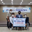 성남시장애인연합회 이미지