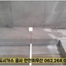 대동포장건설