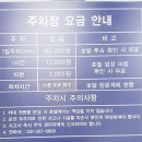 코트야드 바이 메리어트 수원2층 이미지