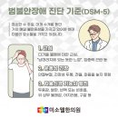 미소웰한의원 네이버블로그