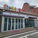 맷돌젤라또 네이버블로그