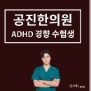 경향한의원 이미지