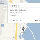 대송횟집 이미지