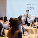 몽쉘몽쉘 | 몽쉘베베 연말행사 촬영후기 [임창정·서하얀 참석]