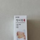 청미래한약국 이미지