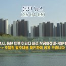 탑포레나공인중개사사무소 이미지