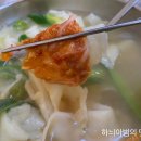손수제비 이미지
