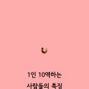 해빙 주식회사