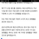 국군간호사관학교 경쟁률 ... 와 이미지