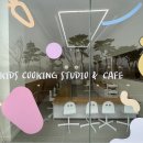 아이키친세종점 이미지