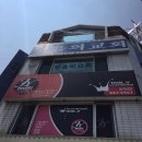 삼방(남) 이미지