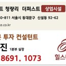 성바오로약국 Daum카페