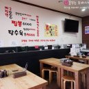 교짬 이미지