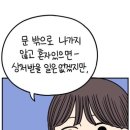 조금만천천히 이미지